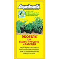 Агрикола Экогель для семян, луковиц и рассады, 20 мл
