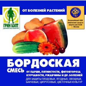 Бордоская смесь (Грин Бэлт), 200 г - картинка 1