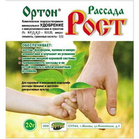 Удобрение для рассады универсальное ОРТОН-РАССАДА-РОСТ, 20 г