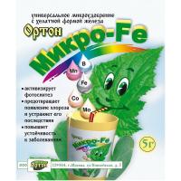 Микроудобрение универсальное МИКРО-Fe (Ортон), 5 г