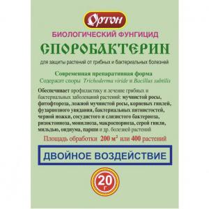 Биологический фунгицид СПОРОБАКТЕРИН (Ортон), 20 г - картинка 1