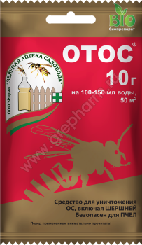 ОтОС (для борьбы с осами и шершнями), 10 г (ЗАС) - картинка 1