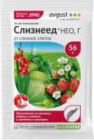 Слизнеед Нео (Август), 56 г